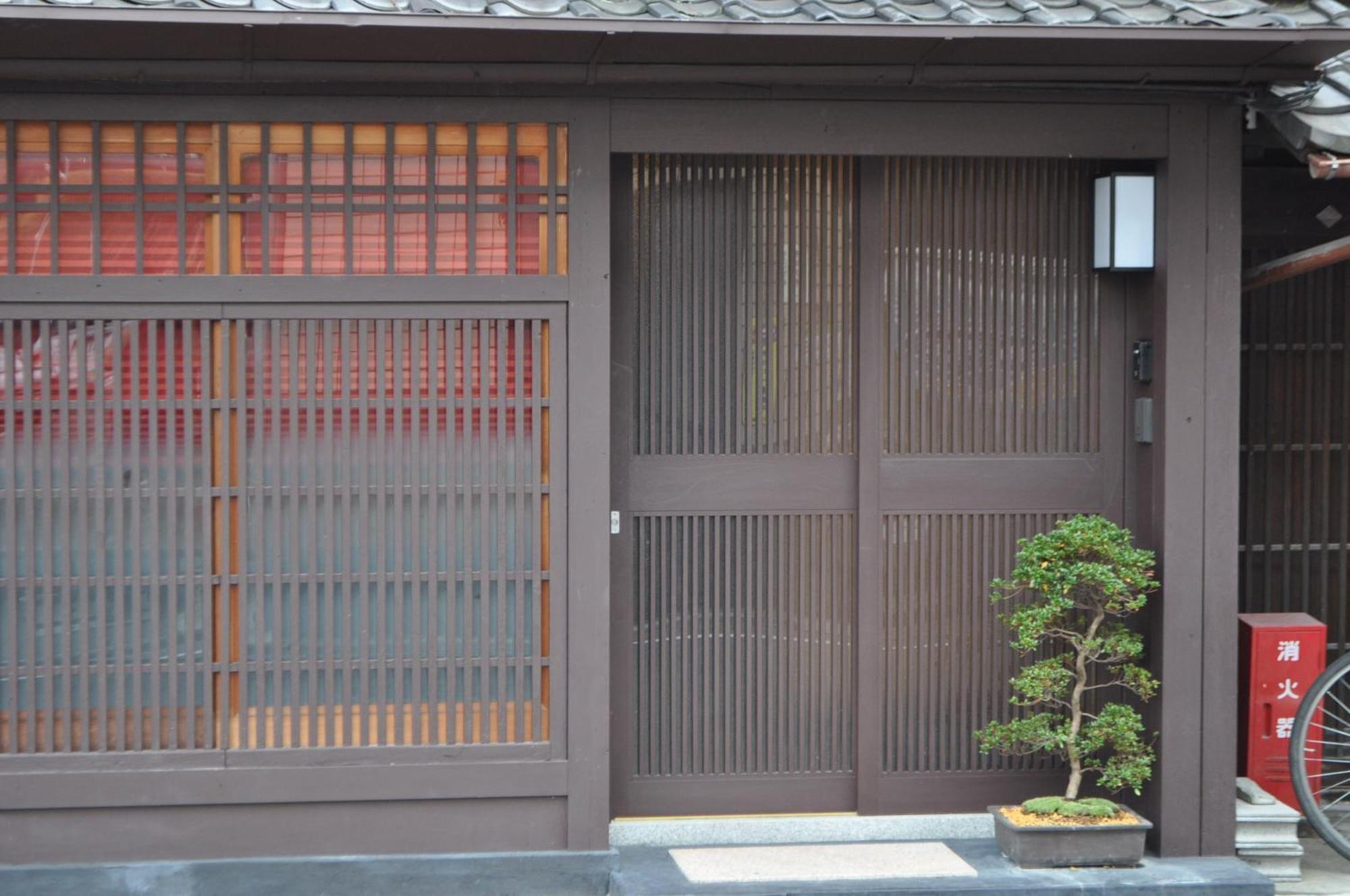 Sakara Gion Villa Kyoto Oda fotoğraf