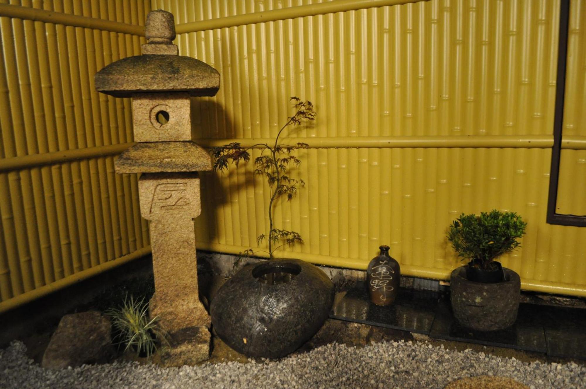 Sakara Gion Villa Kyoto Oda fotoğraf